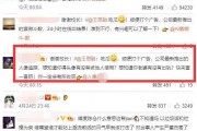 娱乐吃瓜女友全文阅读,揭秘娱乐圈背后的甜蜜与辛酸